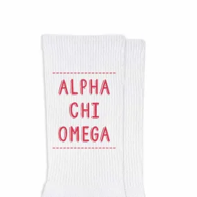 Alpha Chi Omega Socks - Personalized Sorority Crew Socks in Official Colors.