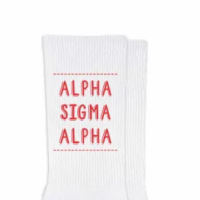 Alpha Sigma Alpha sorority crew socks in official sorority colors