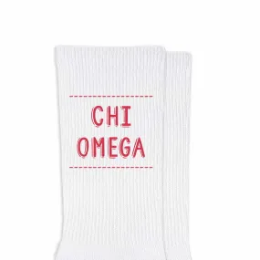 Chi Omega Crew Socks - Sorority Name in Greek Colors: Shop Now!