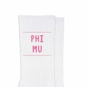 Phi Mu Crew Socks - Phi Mu Name - Sorority Colors