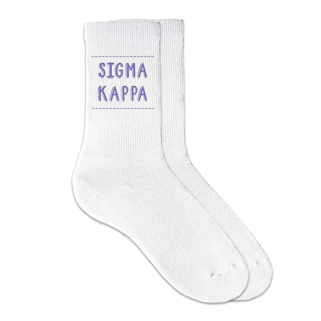 Sigma Kappa crew socks - Sigma Kappa name - sorority colors.